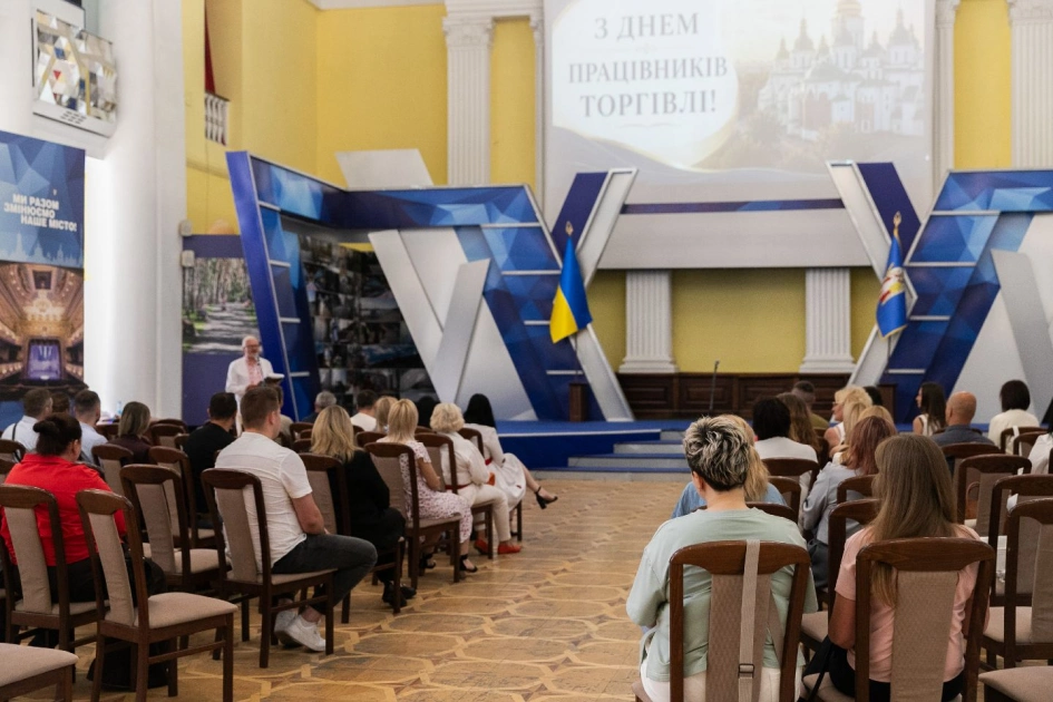 У Києві нагородили 42 працівників торгівлі - від продавців до керівників мереж - 3