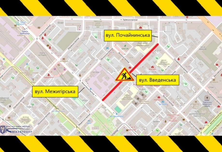 У Києві до 30 серпня обмежать рух на Введенській: адреса та деталі - 1