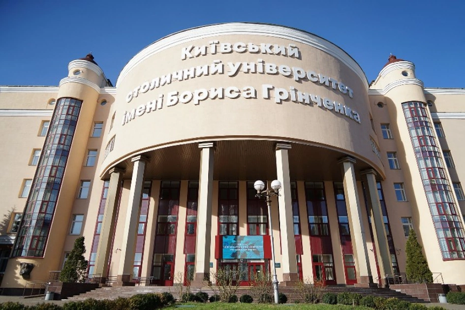 Вартість навчання у вишах Києва 2026: ціни на контракт у КНУ, КПІ, НаУКМА та інших - 11