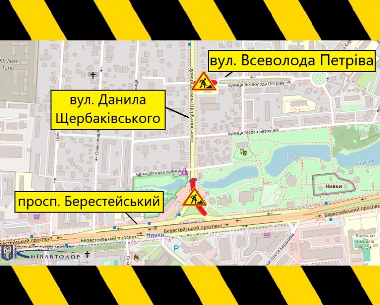 Біля метро «Нивки» на чотири дні обмежать рух: де ремонтуватимуть дорогу - 1