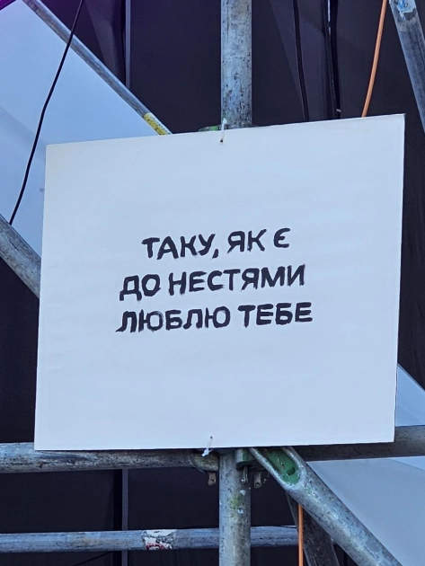 «Міша знову заспівав для нас»: у Києві вшанували пам’ять фронтмена ADAM - 3