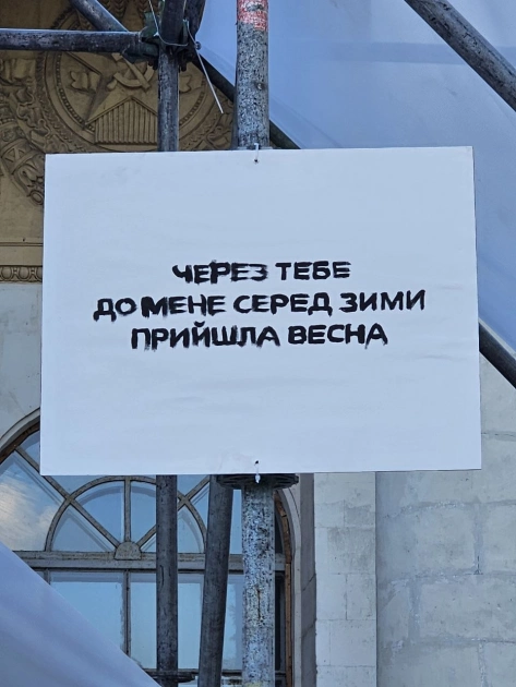 «Міша знову заспівав для нас»: у Києві вшанували пам’ять фронтмена ADAM - 4
