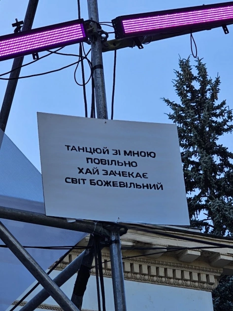 «Міша знову заспівав для нас»: у Києві вшанували пам’ять фронтмена ADAM - 5