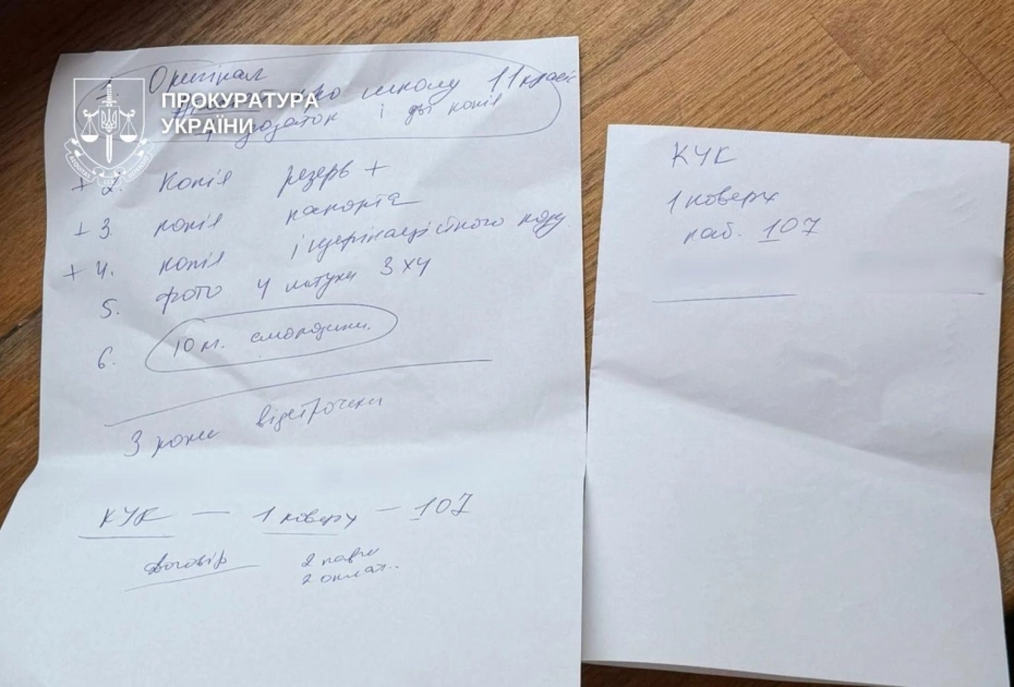 У Києві викладачку підозрюють у хабарі за фіктивний вступ і відстрочку від мобілізації - 1